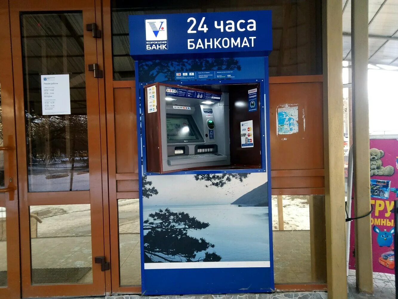 банкоматы сбербанка ставрополь. адреса банкоматов в ставрополе. адреса банкоматов в ставрополе. втб банкоматы ставрополь. тинькофф ставрополь.