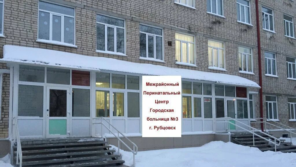 Г.Рубцовск больница 3. Ковидный госпиталь Рубцовск. Городская больница 1 Рубцовск. Больница на Громова Рубцовск. Черемушки диспансер