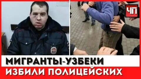 Вгик узбеки избили
