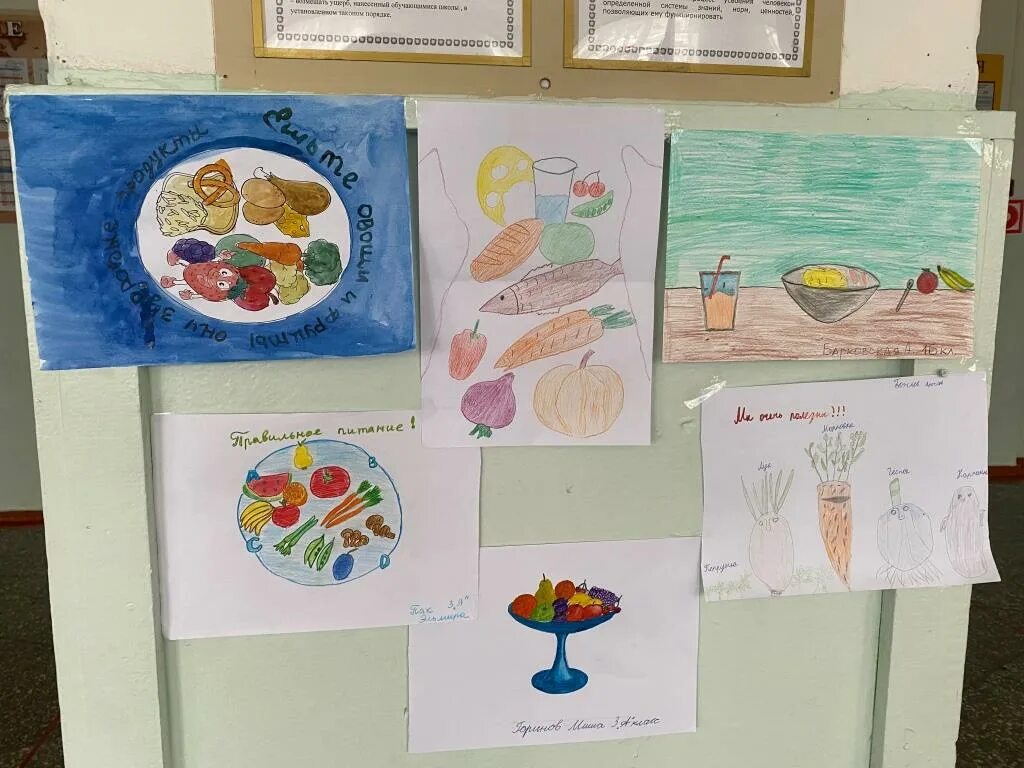 Плакат здоровая еда. Выставка детских рисунков здоровое питание. Выставка рисунков правильное питание. Плакат за здоровое питание. Выставка неделя здорового питания.