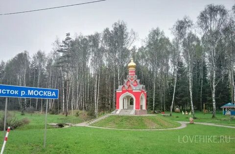 Где начало москва реки