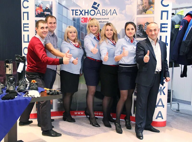 Техноавиа тюмень каталог техноавиа. Техноавиа югра. Техноавиа тюмень каталог техноавиа. Куртка бавария техноавиа. Техноавиа тюмень каталог техноавиа.