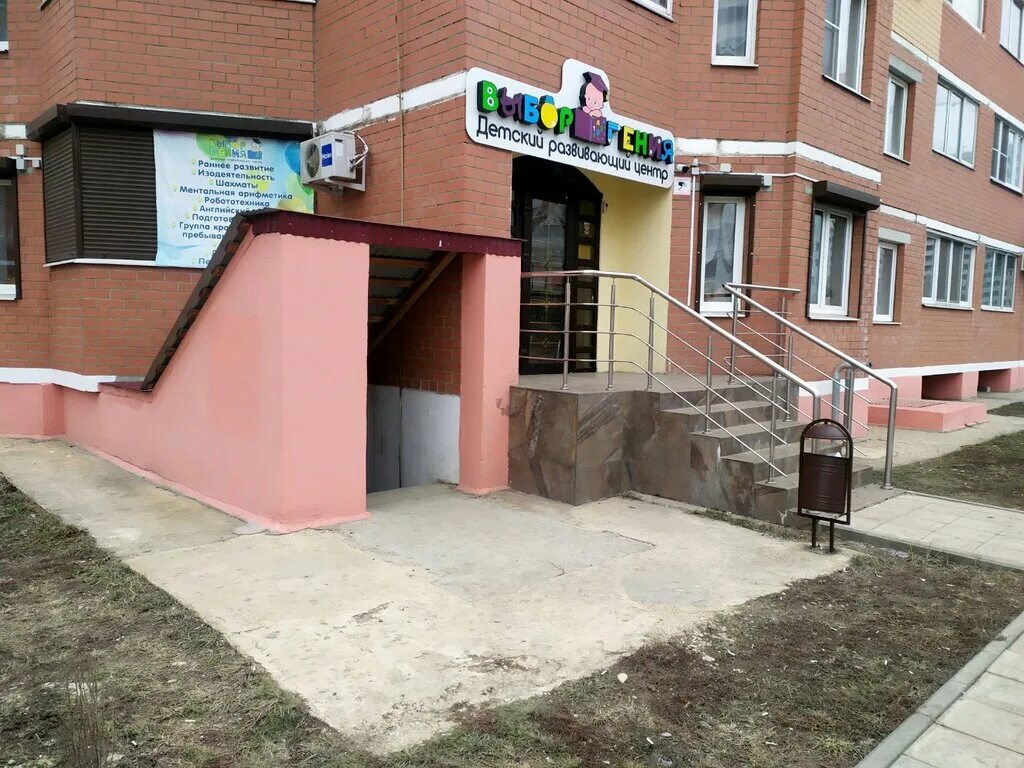 интернациональная 29 липецк. неделина, 15а. центр развития липецк. центр развития липецк. улица детская липецк.