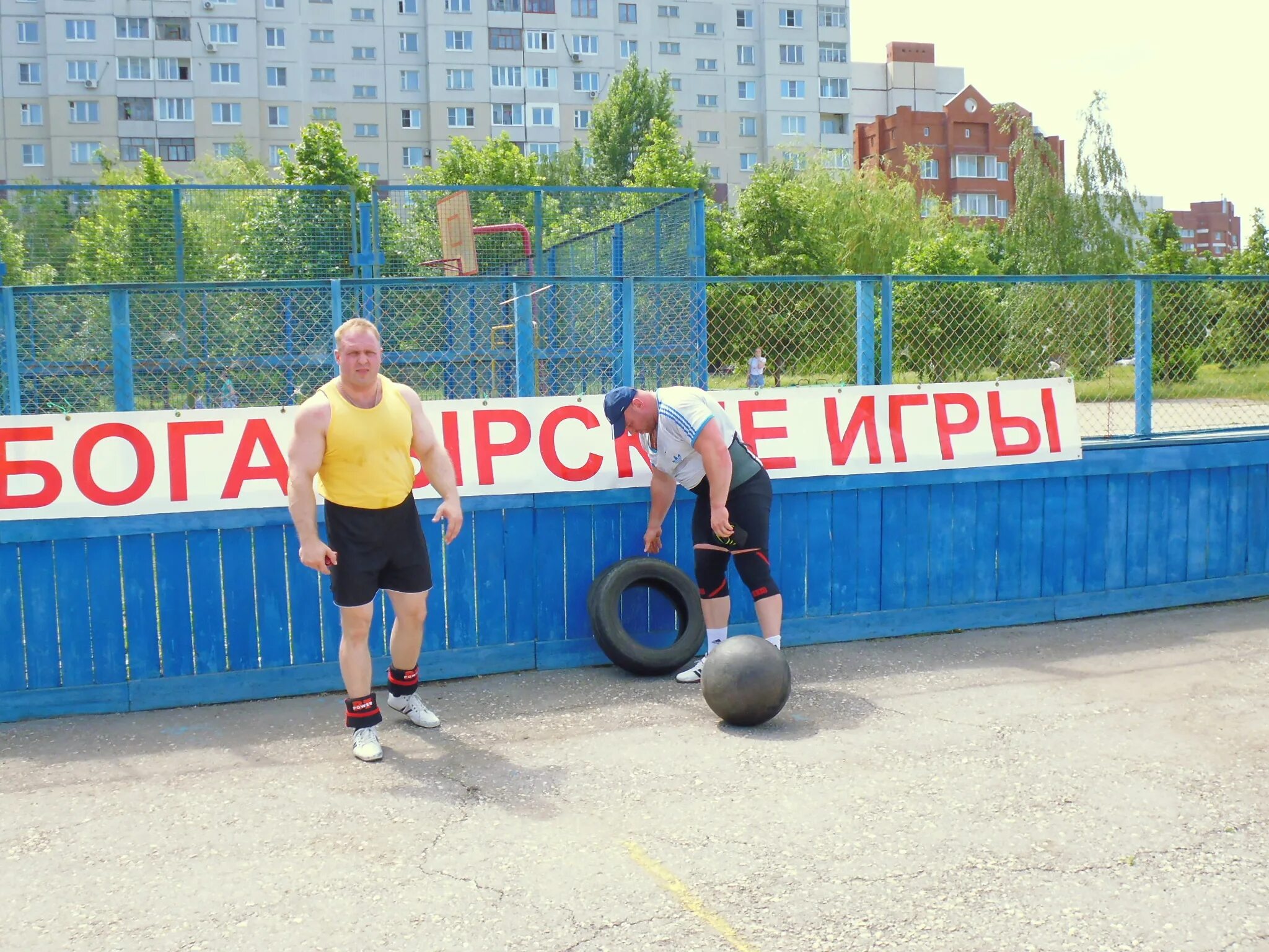 Богатырские игры дата выхода. Богатырские игры дата выхода