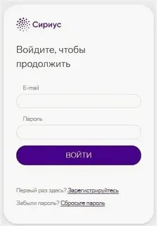 Как узнать код участника сириус
