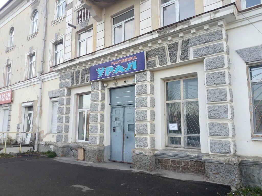 Уральские горы вид с карпинска. Уральский карпинск. Карпинск вид на горы. Карпинск урал. Торговый центр урал карпинск.