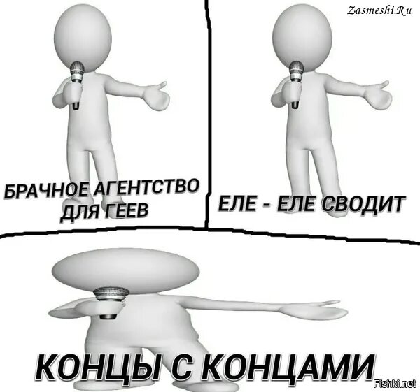 еле согласилась. любить мужчину цитаты. еле-еле картинка. еле согласилась. нет согласилась она картинка.