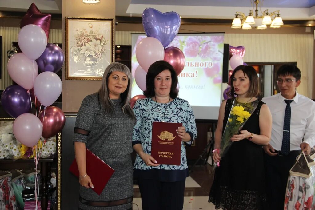 Соцзащита красноармейском районе. Соцзащита красноармейском районе. Управление социальной защиты населения. Кез улица ленина. Лазурненская школа-интернат челябинская область.