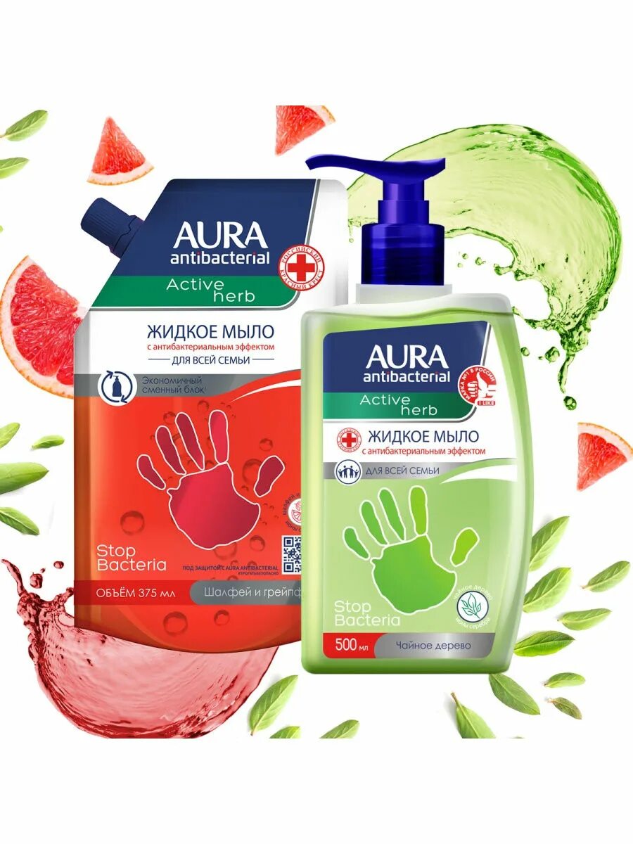 Руки active. Aura Antibacterial жидкое мыло. Мыло жидкое Aura Antibacterial Active руки, чайное дерево 375 мл. Дой-пак 7128578. Аура жидкое мыло с антибактериальным эффектом. Аура жидкое мыло шалфей грейпфрут.