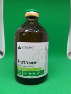 Седиминум плюс поросятам сколько