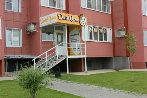 Барнаул коррекция