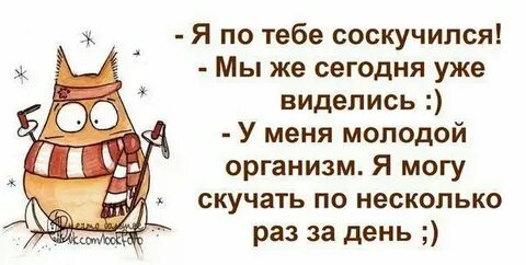 Мочь скучно