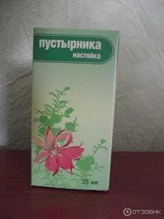 Валерьянка пустырник пион корвалол настойка 5
