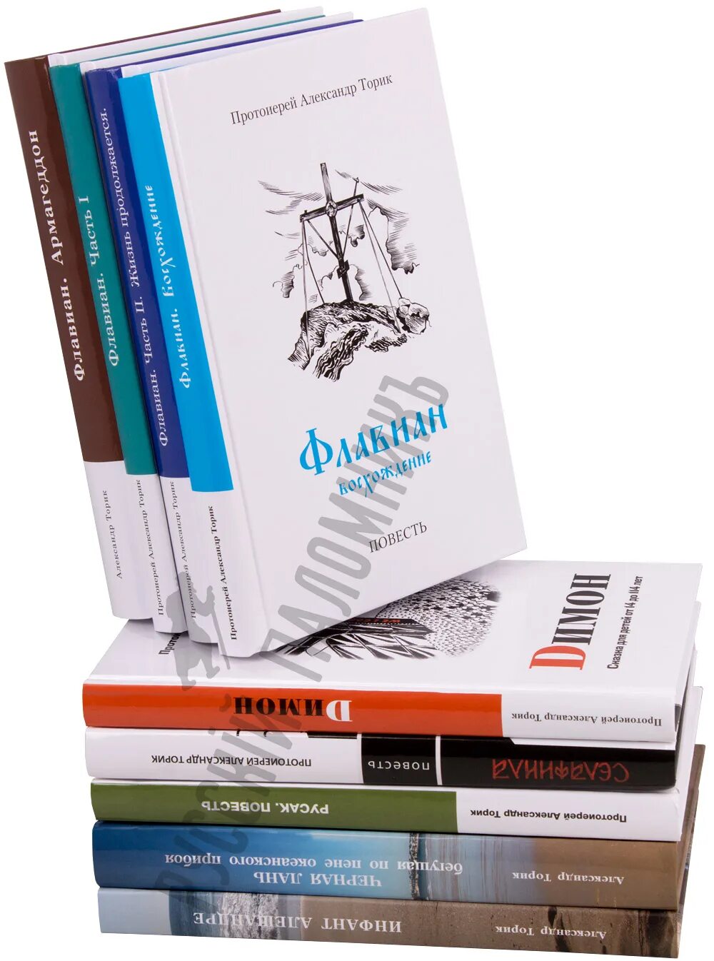 Книги торика список. Книги торика список