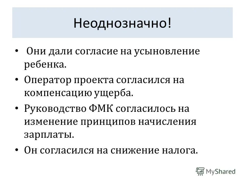 Возмещение ущерба ндфл. Правовая природа договора имущественного страхования. Удержание в счет возмещения ущерба. Возмещение вреда причиненного увечьем. Ст 151 гк рф.