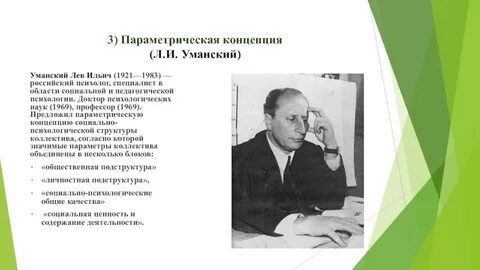 Русский мастер спб уманский