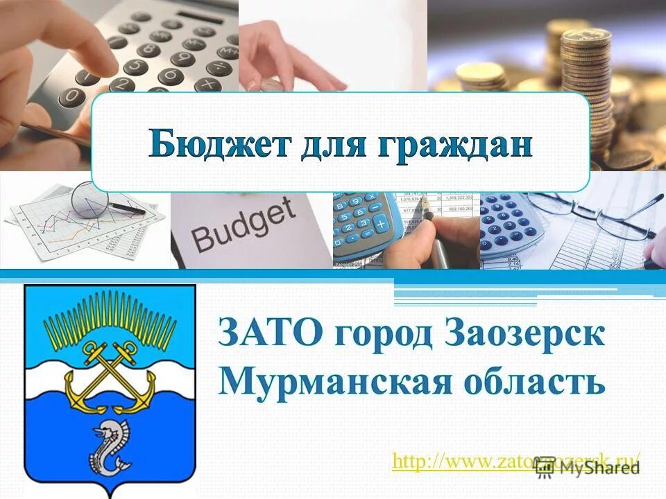 Тип платежа аннуитетный и дифференцированный что это. Административный платеж. Административный платеж. Тип платежа аннуитетный и дифференцированный что это. Органы администрирующие неналоговые платежи.