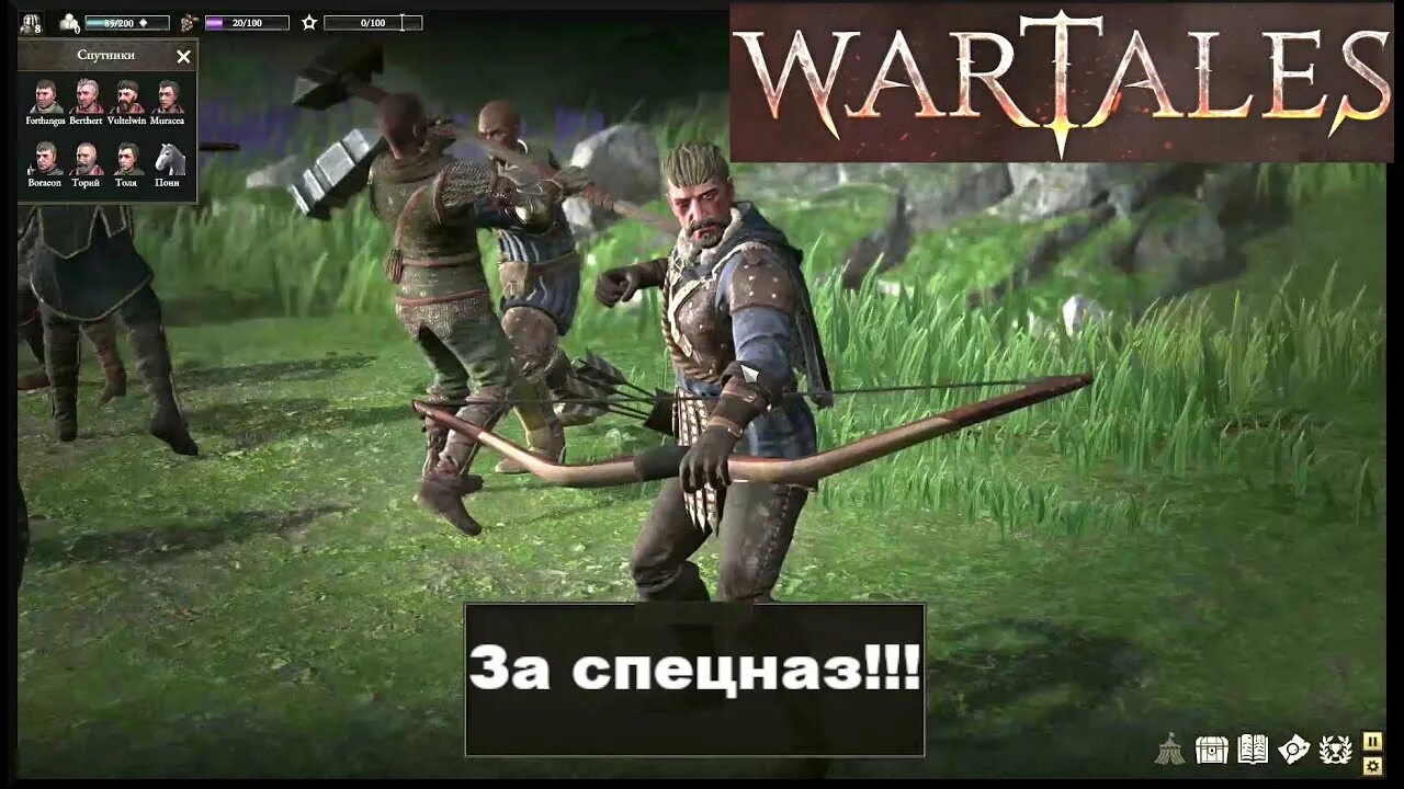 Wartales по сети. Wartales 2. wartales обзор игры. wartales максимальный размер отряда. wartales конный отряд.