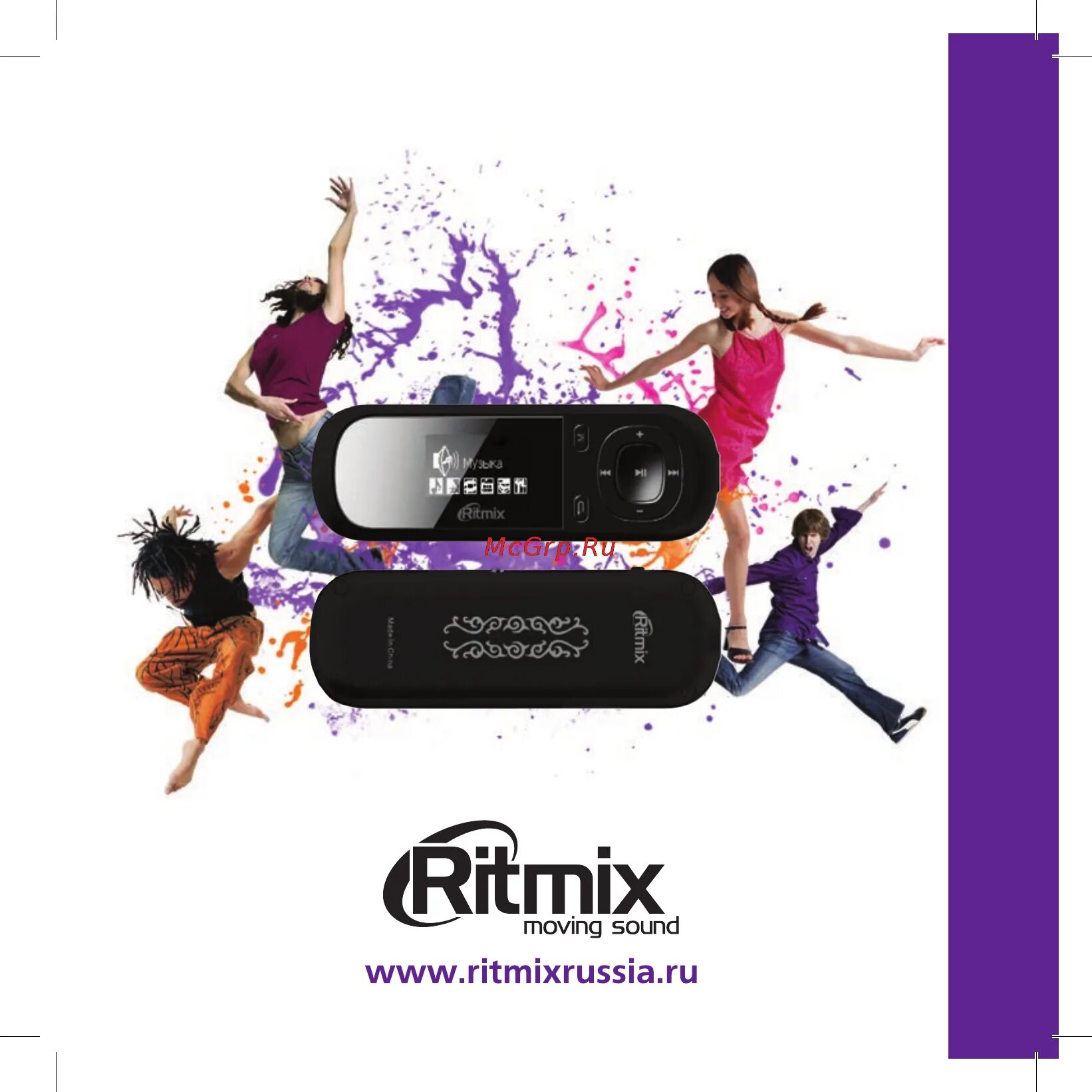 Moving sound. Ritmix rf-3360. mp3 плеер ritmix rf 3360. ritmix moving sound. плеер ritmix инструкция.