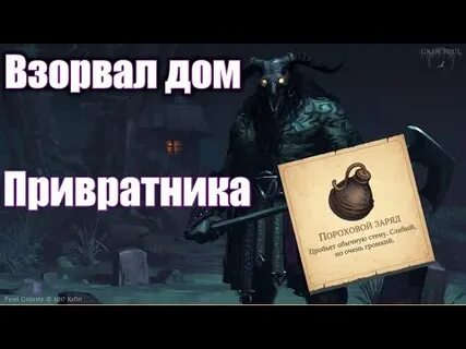 Седой привратник