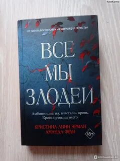 Продолжение отзывы