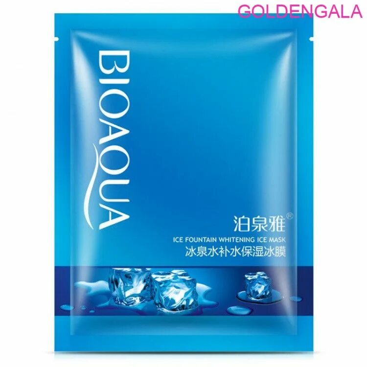 Тканевые маски bioaqua. Тканевая маска BIOAQUA. BIOAQUA маска для лица тканевая. Маска BIOAQUA тканевая голубая. Тканевая маска BIOAQUA bqy6063.