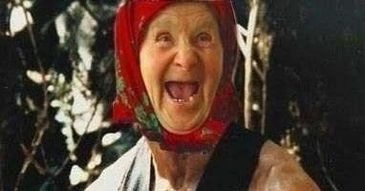 Оц тоц перевертоц. Баба зина. Оц тоц перевертоц. Людмила алексеева правозащитница демотиватор. Константинабрамович швуим.