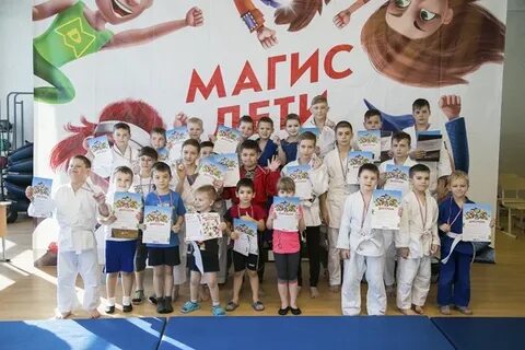 Магис дети