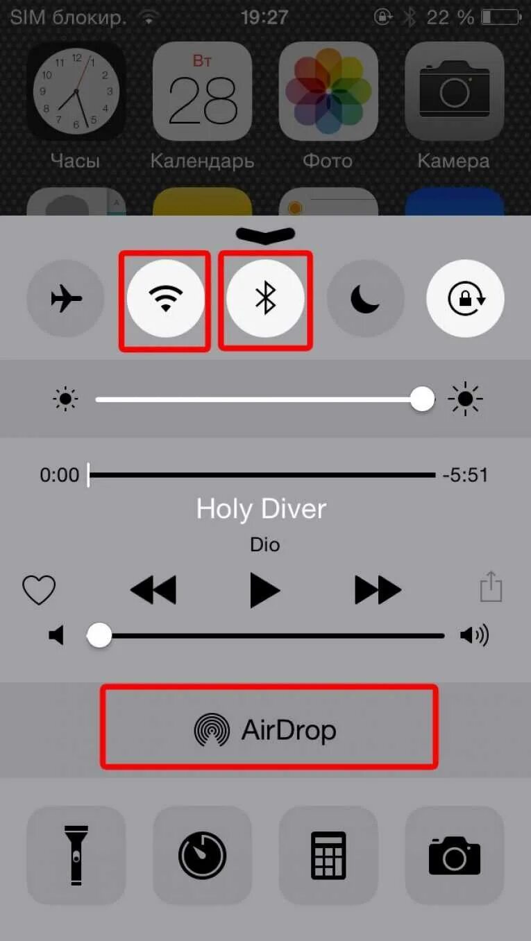 Как включить аирдроп. Airdrop что это на айфоне. передача фотографий по airdrop. передача данных по аирдроп. эйрдроп на айфон.