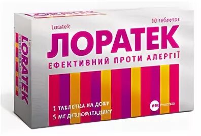 Лоратек цена. Капли от заложенности ушей. Таблетки для улучшения слуха при тугоухости. Лоротокс капли ушные для детей. Лоратекс.
