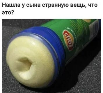 Это же Lays 