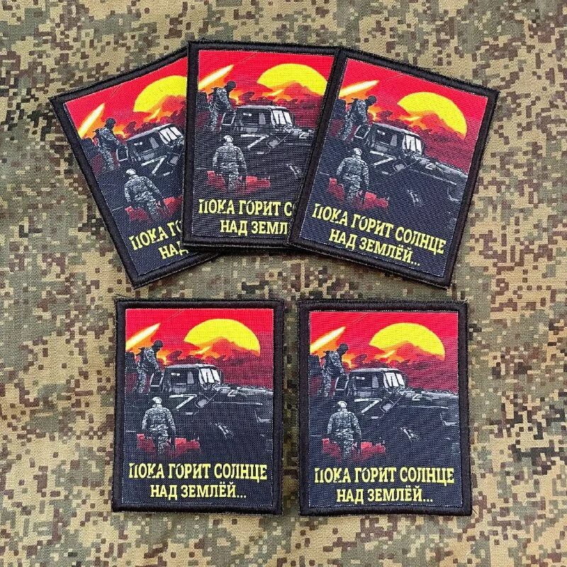 Солнце альбом. Донбасс обложка. Пока горит солнце i l a y. Позывной струна красный рюкзак. Пока горит солнце i l a y.