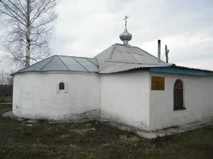 Успенка курская область