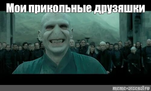 Гарри поттер 1 воландеморт. Почему нельзя произносить имя волан де морт. Почему нельзя произносить имя волан де морт. Почему нельзя произносить имя волан де морт. Волан де морт орден феникса.