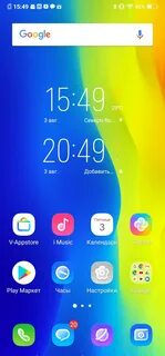 Funtouch os
