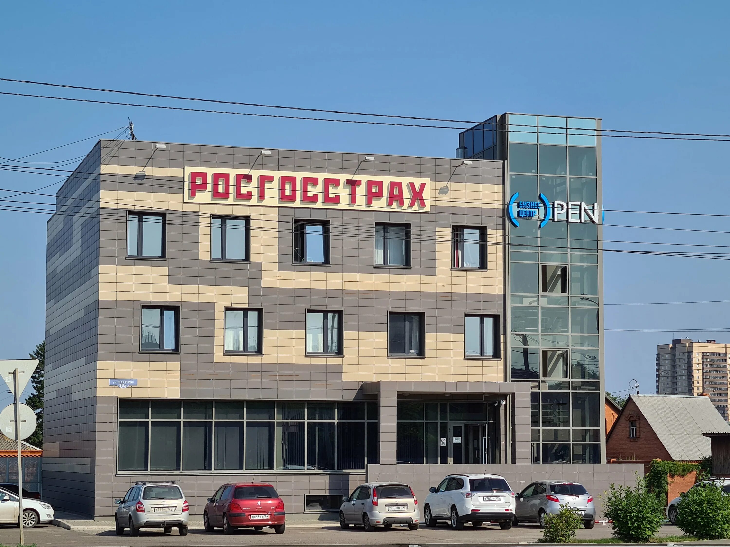 Шахтеров 25 детская. Шахтеров красноярск. шахтёров 25 красноярск. улица шахтеров красноярск. красноярский край, г красноярск, ул шахтеров д 38.