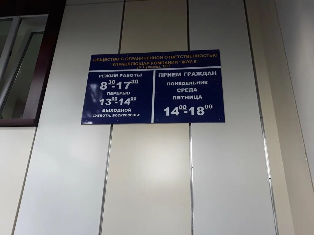 банки южно сахалинск режим работы