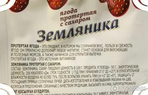 Сколько хранятся ягоды