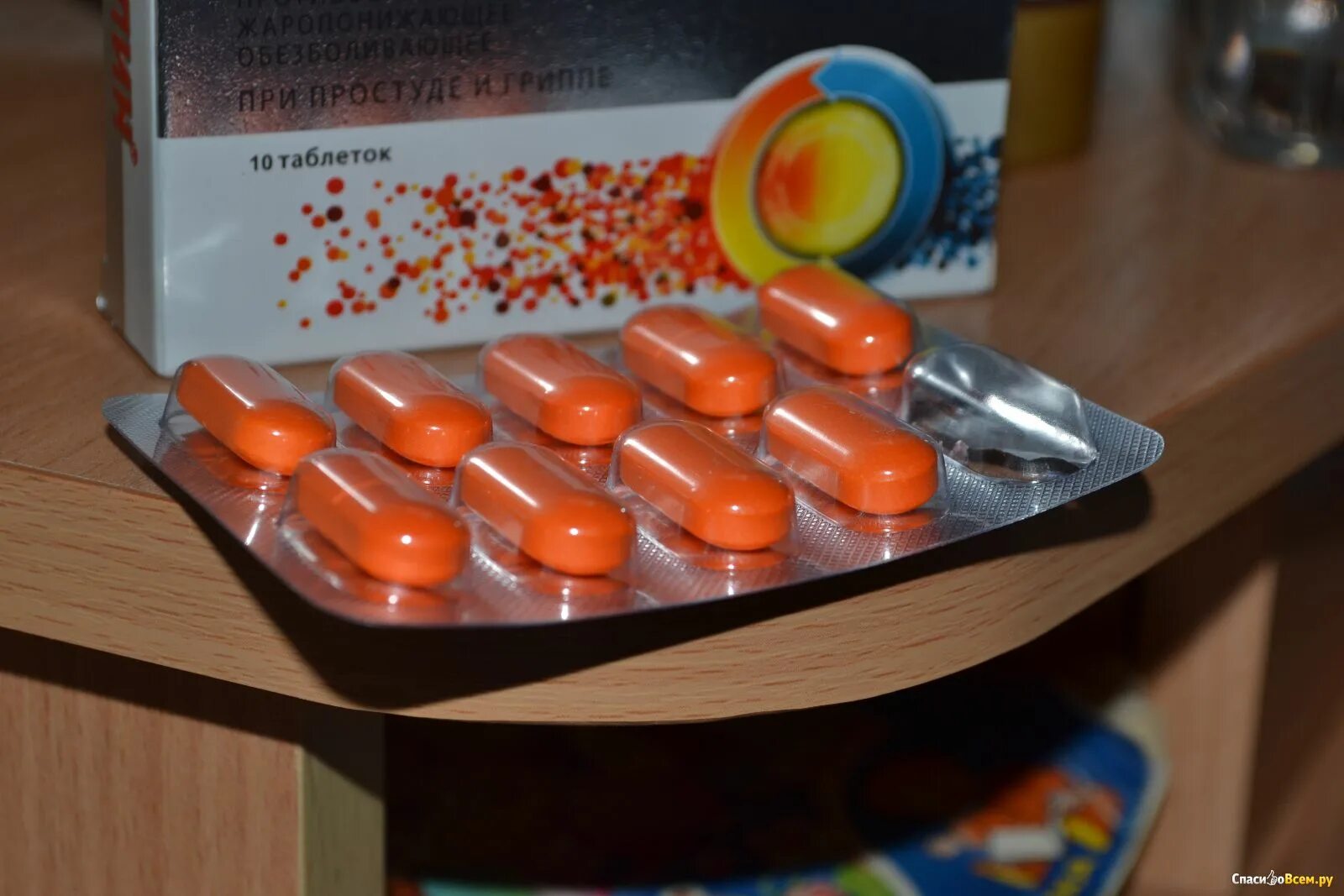 Как часто можно обезболивающие таблетки. Ибуклин оранжевые капсулы. Ибупрофен оранжевые таблетки. Таблетки от головной боли. Оранжевая таблетка обезболивающее.