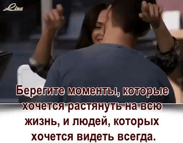 На столе всегда можно было увидеть. Меган Фокс поцелуй. Меган Фокс Kiss. Меган Фокс поцелуй гиф. Нет идеальной жизни но есть идеальные моменты.