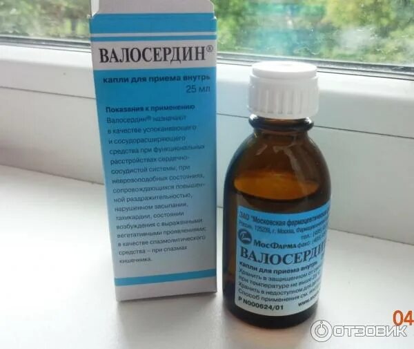 Валосердин фото. Валосердин капли. Валосердин фенобарбитал. Валосердин при снижении давления. Валосердин капли.