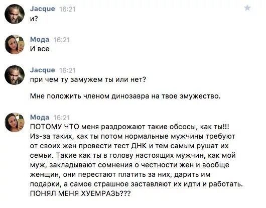 Тест на отцовство Мем. ДНК тест на отцовство Мем. Тест на отцовство анекдот. Тест ДНК приколы.