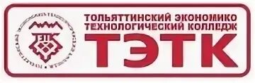 Тэтк тольятти профессии
