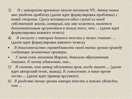 Смешной случай из жизни кратко 5 класс