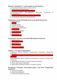 Транспортное право ответы