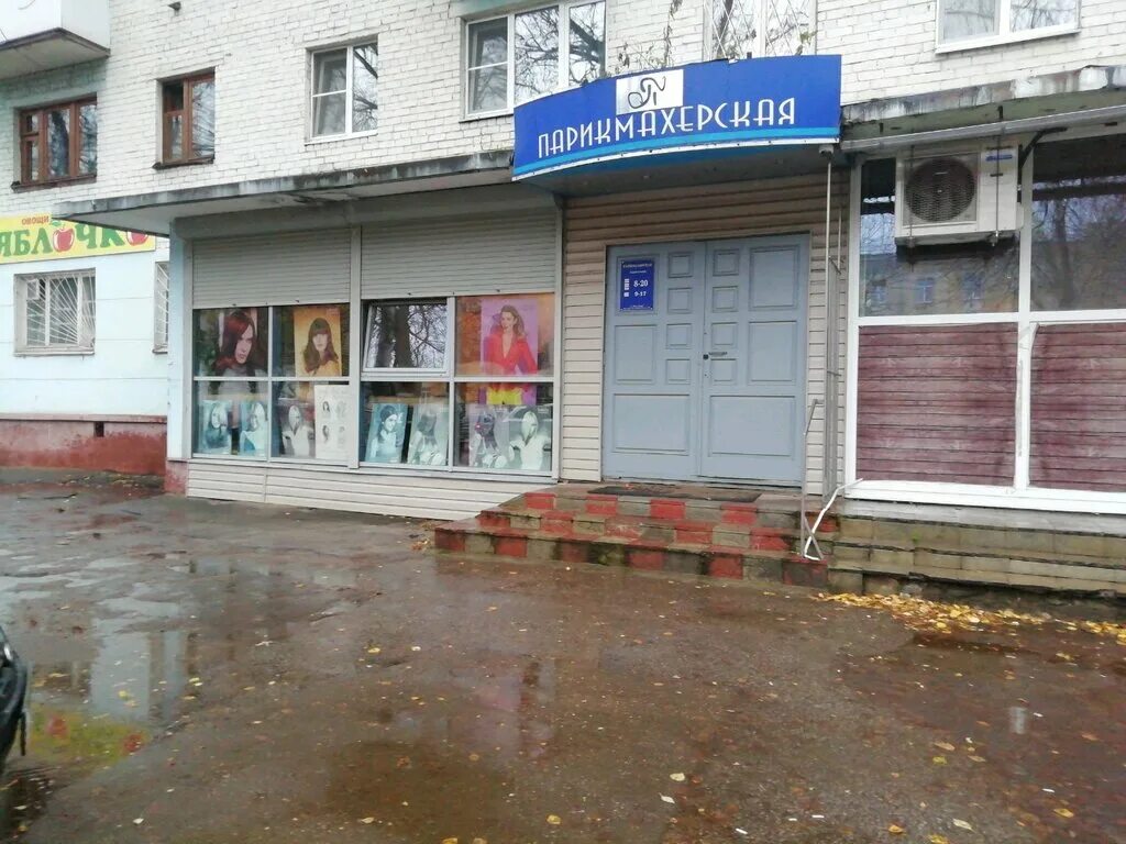 салон красоты дева петрозаводск. салон красоты обычный. парикмахерская бизнес идея. парикмахерская. салон.