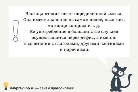Все таки как пишется 4