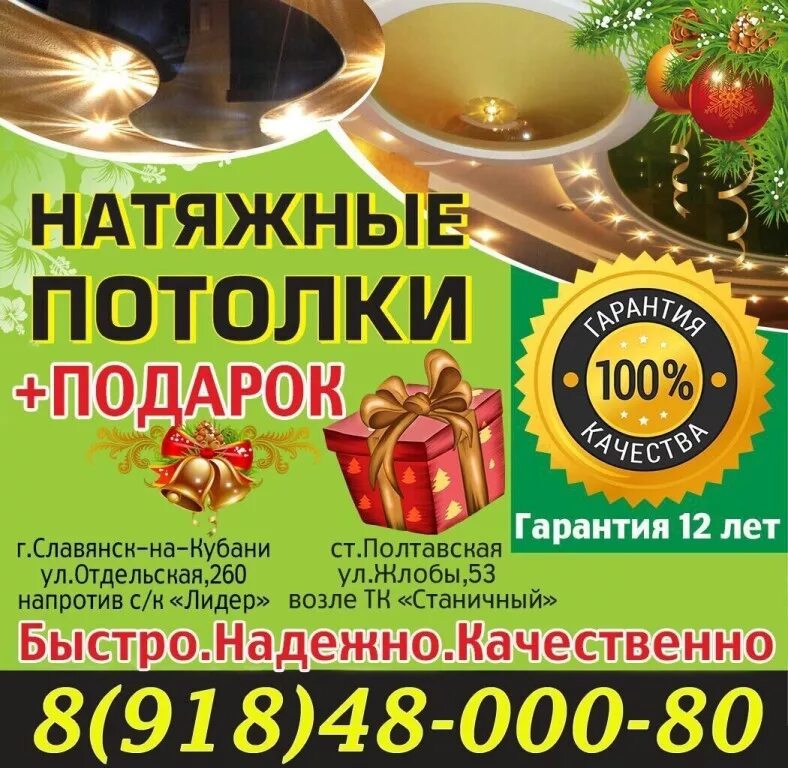 Пролетарская. Магазин викинг славянск-на-кубани. Объявления в славянске на кубани солнечный дом. Почвы славянск на кубани. Объявления в славянске на кубани.