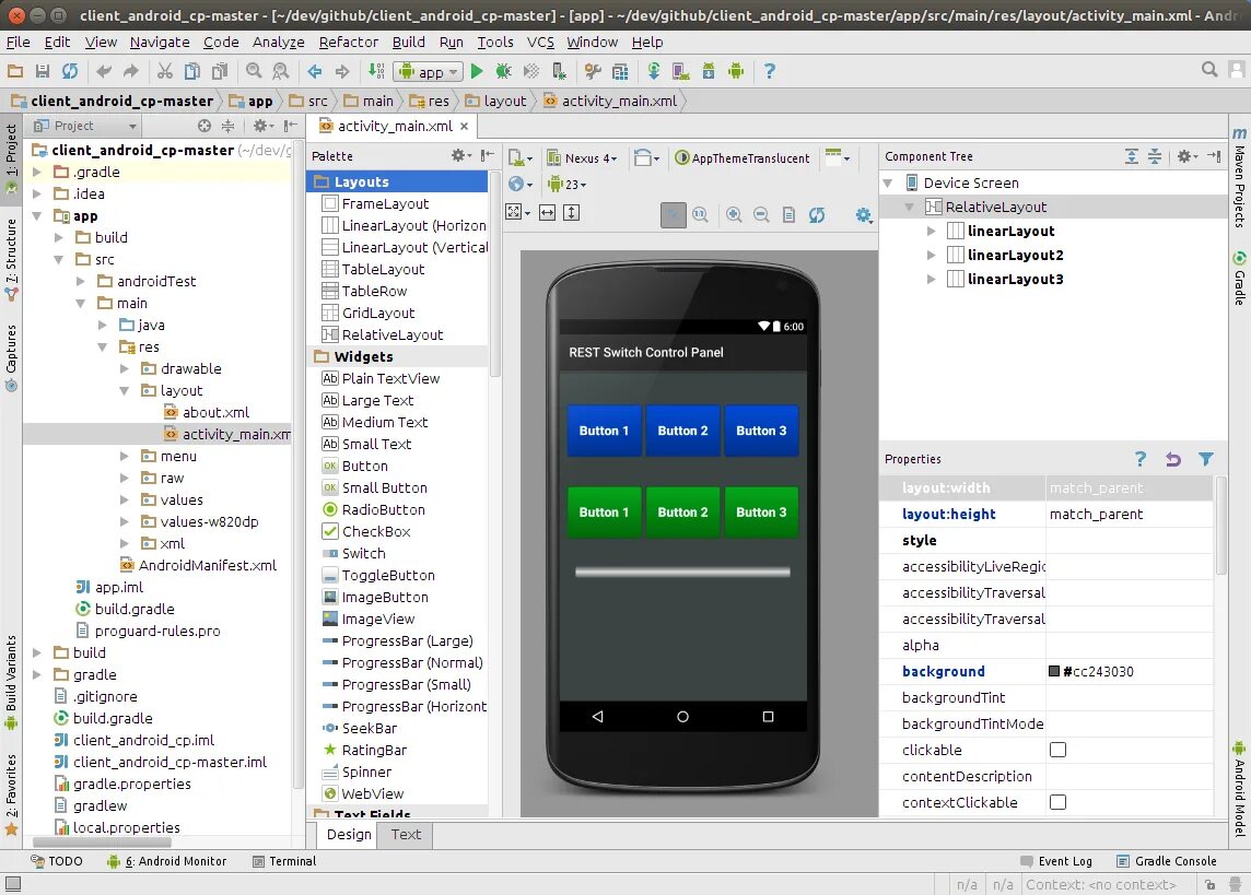 Что такое android studio. Характеристики программного обеспечения Android Studio. Андроид студио на андроид. Компоненты Android Studio. Среда разработки Android Studio.