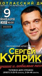 Новые песни шансон 2021